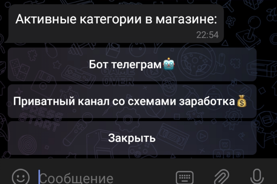 Создам магазин в боте телеграм с приемом платежей 100 руб.  за 1 день.. Misha Zmiiovskyi