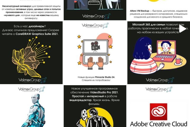 SMM. Ведение инстаграм. Администрирование аккаунта инстаграм. - 1596688