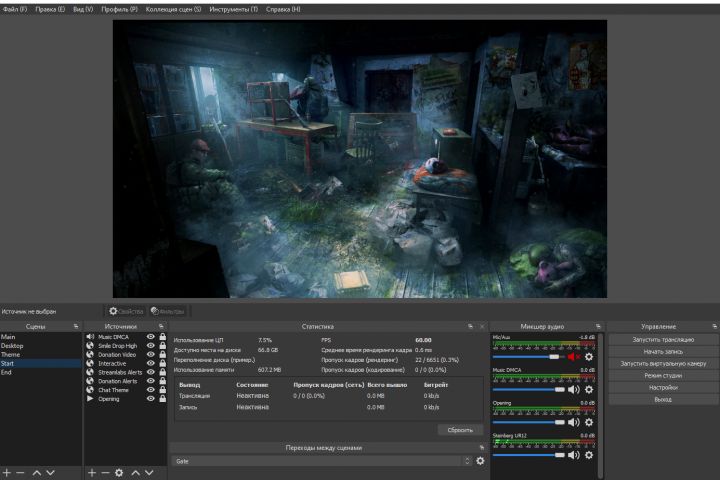 Настройщик стримов (OBS) - 1597281