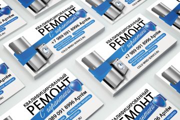 Уникальный дизайн визитной карточки