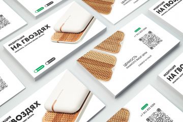 Уникальный дизайн визитной карточки