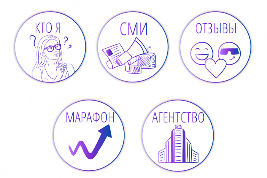 Иконки для instagram 8 000 руб.  за 5 дней.. Евгений Кузнецов