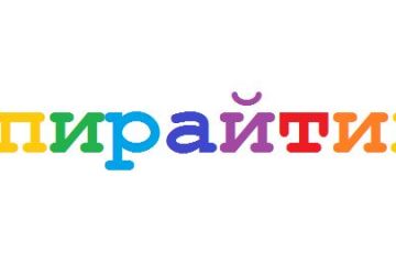 Придумаю слоган для Вашего проекта (копирайтинг)