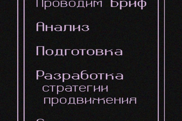 Таргетированная реклама в соц.сетях Facebook & Instargam - 1599015