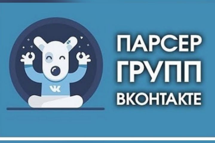 Парсинг статей из VK в Телеграм - 1600041