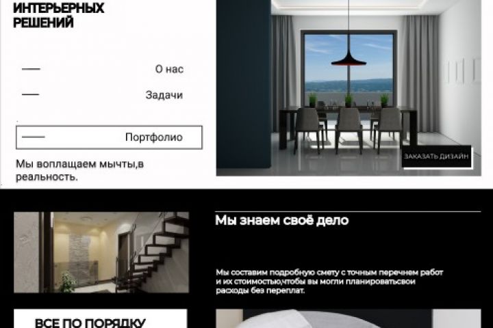 WEB-дизайнер,граф.дизайнер,копирайтер - 1601500