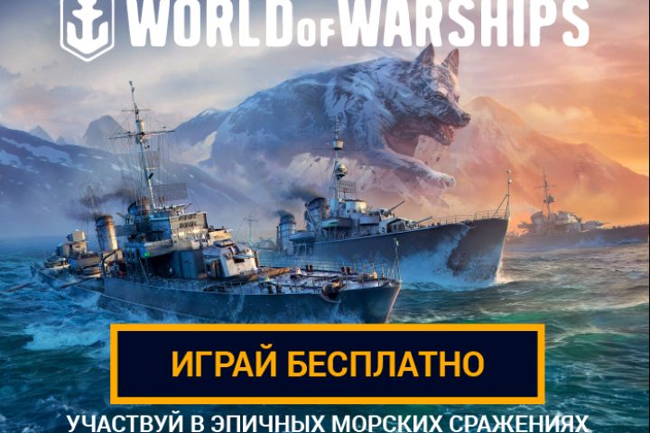 Баннер инфографика  для сайта - 1603841