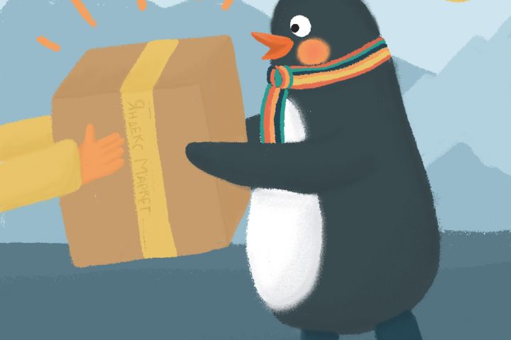 Векторные иллюстрации для рекламных акций - 1603854