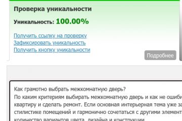 Выбираем межкомнатную дверь