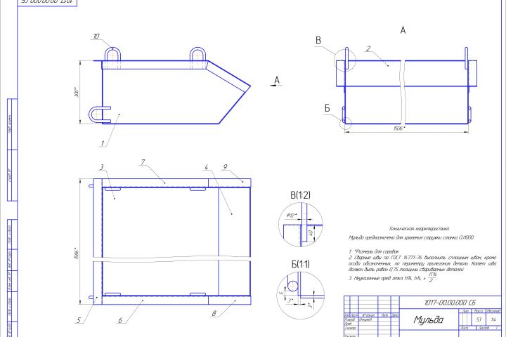 Сделаю чертеж в Компас - 1605904