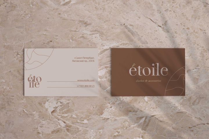 Дизайн визитки - 1606516