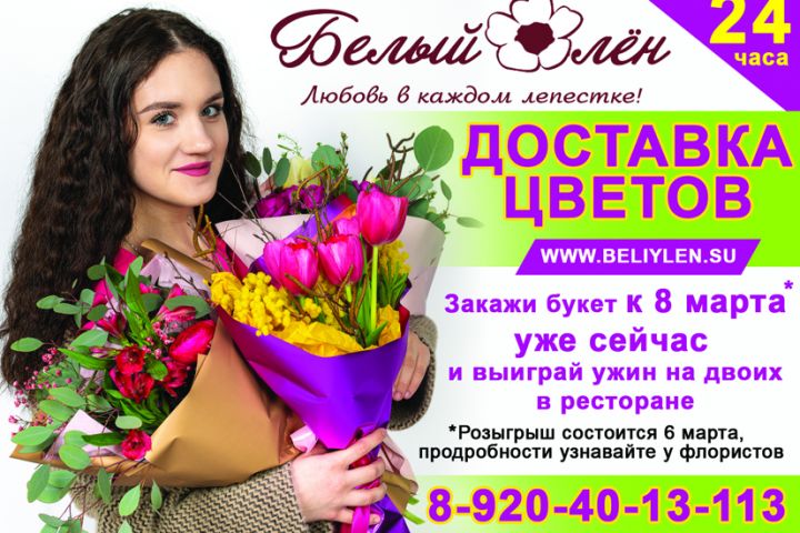 Создание макетов - 1606631