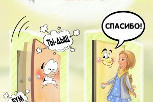 the girl holds the door