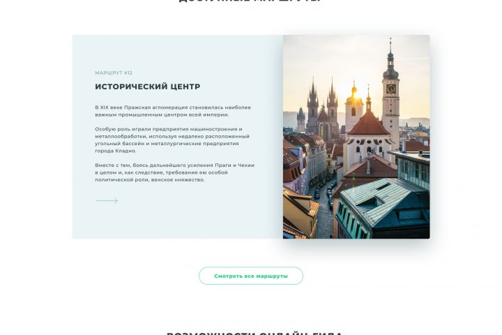 Верстка по макету - 1608200