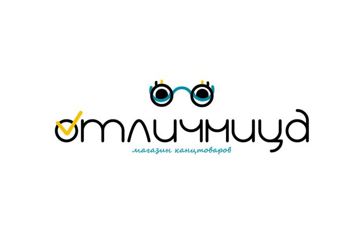 Логотип - 1608357