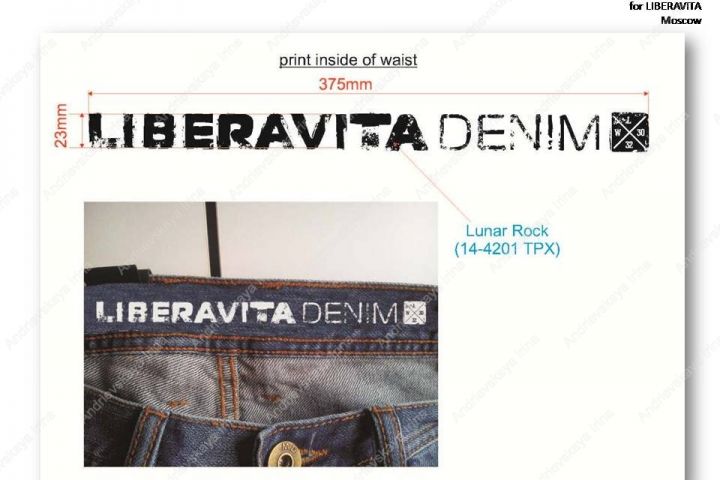 Разработка и отрисовка этикеток, упаковки - 1609011