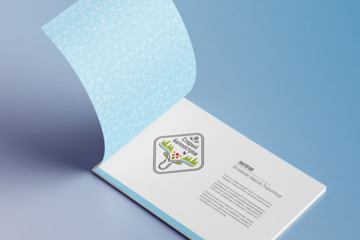 Логобук - 1609373