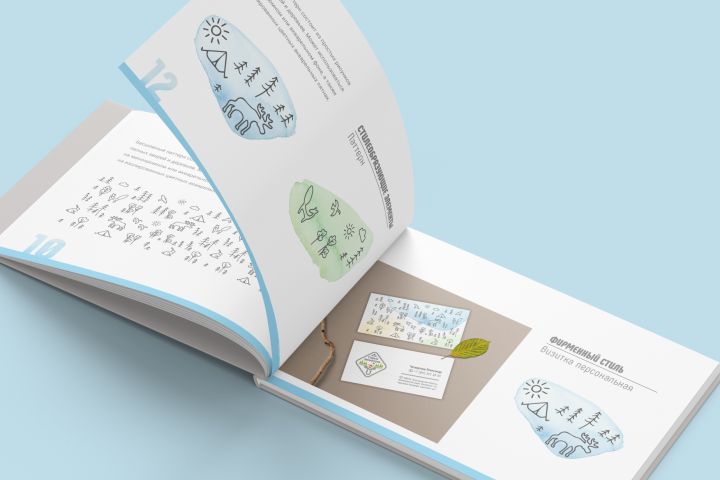 Логобук - 1609376