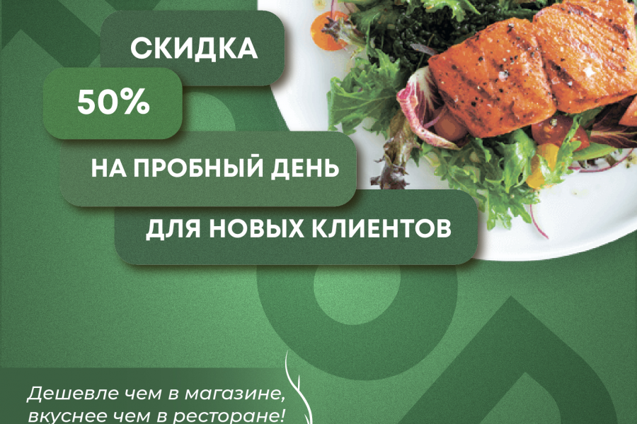 Продаю: Баннер Акции -   готовая работа на продажу :5921