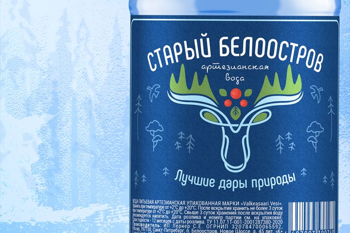 Дизайн упаковки - 1609386