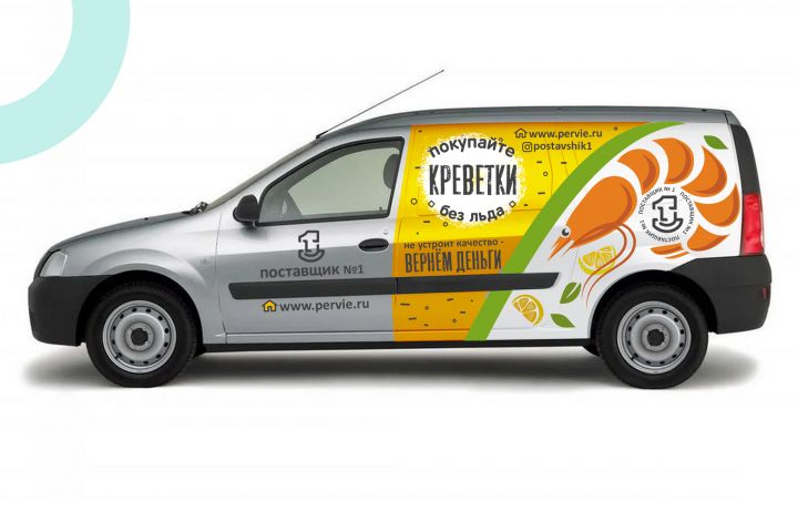 Брендирование автомобиля - 1609390