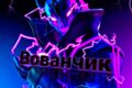 Обработка вашей фотографии от А до Я