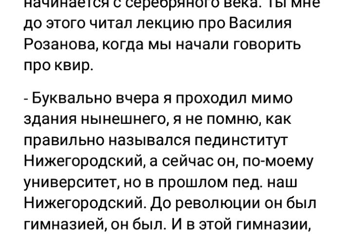 Транскрибация аудио и видео. - 1610088