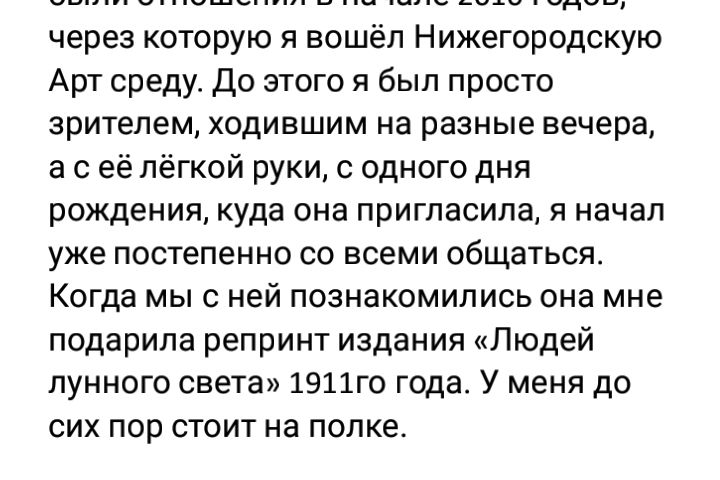 Транскрибация аудио и видео. - 1610089