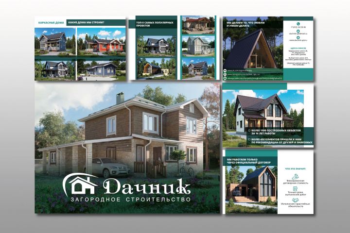 Разработка презентаций - 1610867