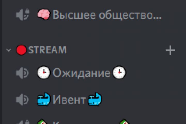 Настрою ваш Discord сервер - 1611873