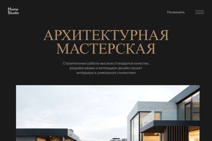 Комплексная разработка сайта под ключ на Тильде от 5 дней - 1612329