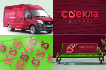 ФИРМЕННЫЙ СТИЛЬ