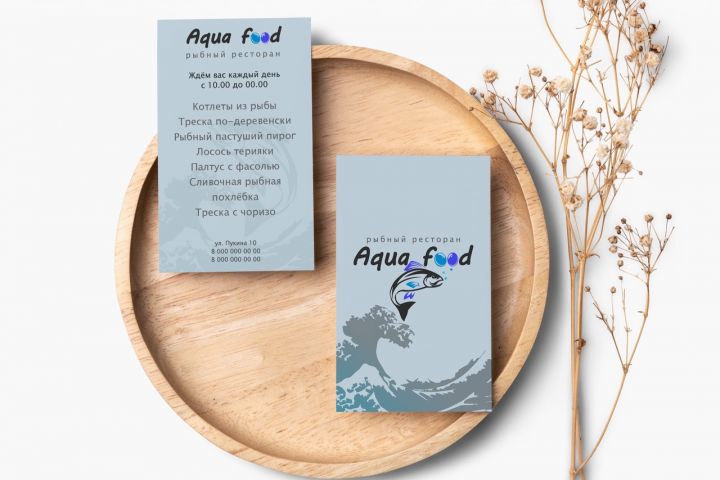 2 Варианта визитки - 1614367