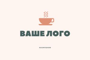 ваше лого (4)