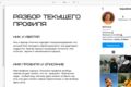 Идеальный цепляющий текст