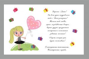 Алене 24.12.20.