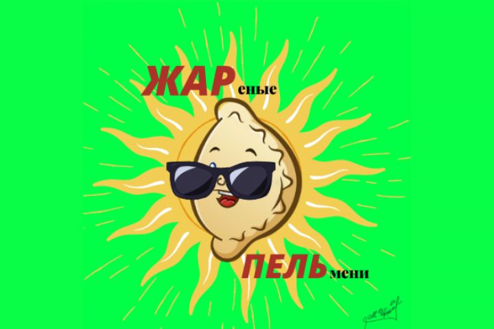 Сделаю логотип - 1618794