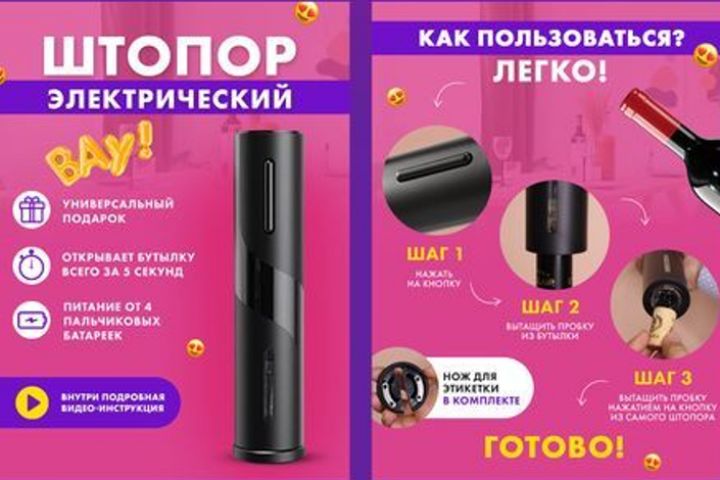 Дизайн карточек для маркетплейсов - 1619183