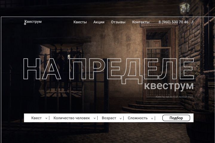 Создание Лендингов - 1620957