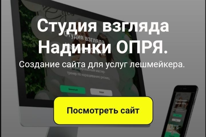 Верстка,дизайн сайтов любой сложности. - 1621414