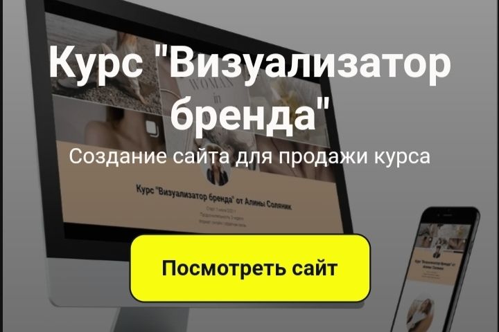 Верстка,дизайн сайтов любой сложности. - 1621415