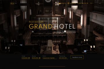 Lading Page. Быстро и красиво, к каждому свой индивидуальный подход!