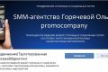 Перенесу всю основную информацию с вашей страницы Instagram в сообщество в ВКонт