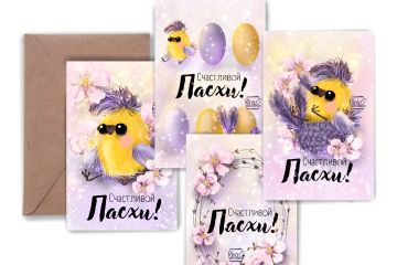 Открытка с авторскими иллюстрациями, 1шт