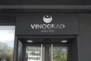 мокап вывеска