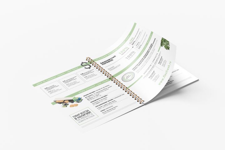 Презентация PDF - 1626290