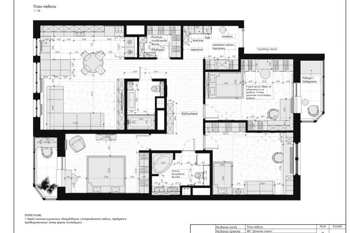 Дизайн-проект  | Пакет чертежей +3D-визуал - 1626732