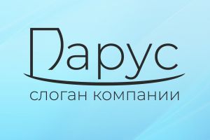 Парус