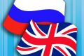 Перевод с английского на русский и наоборот