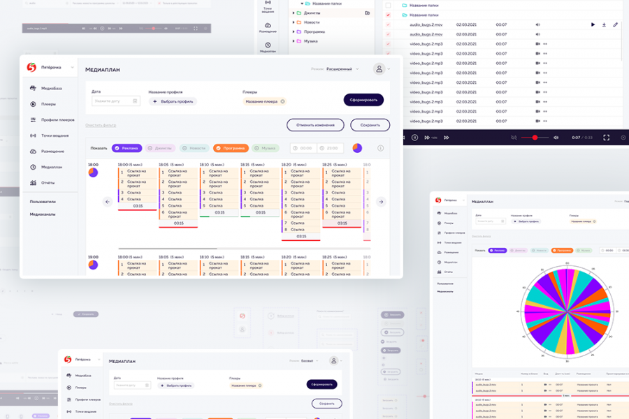 Фриланс ux ui дизайн